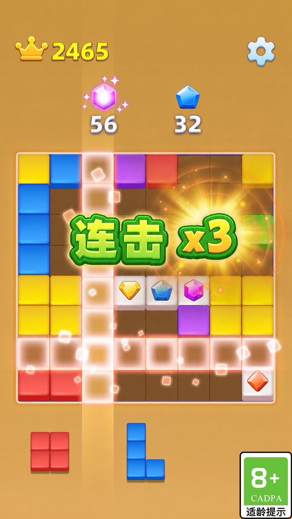 奇妙消除世界