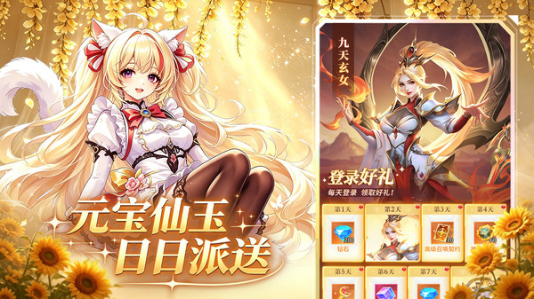 疾风大冒险-上线百连抽冒险RPG