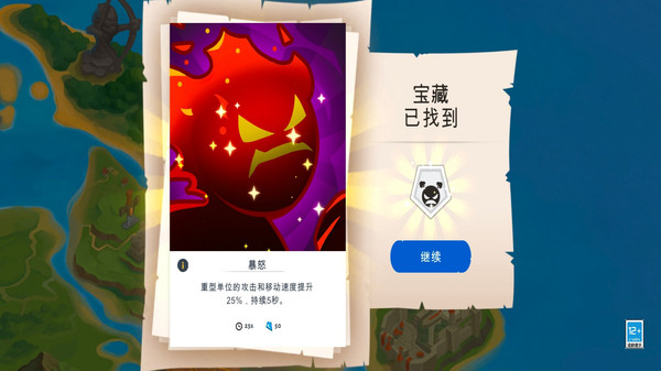 火柴人大战：传说