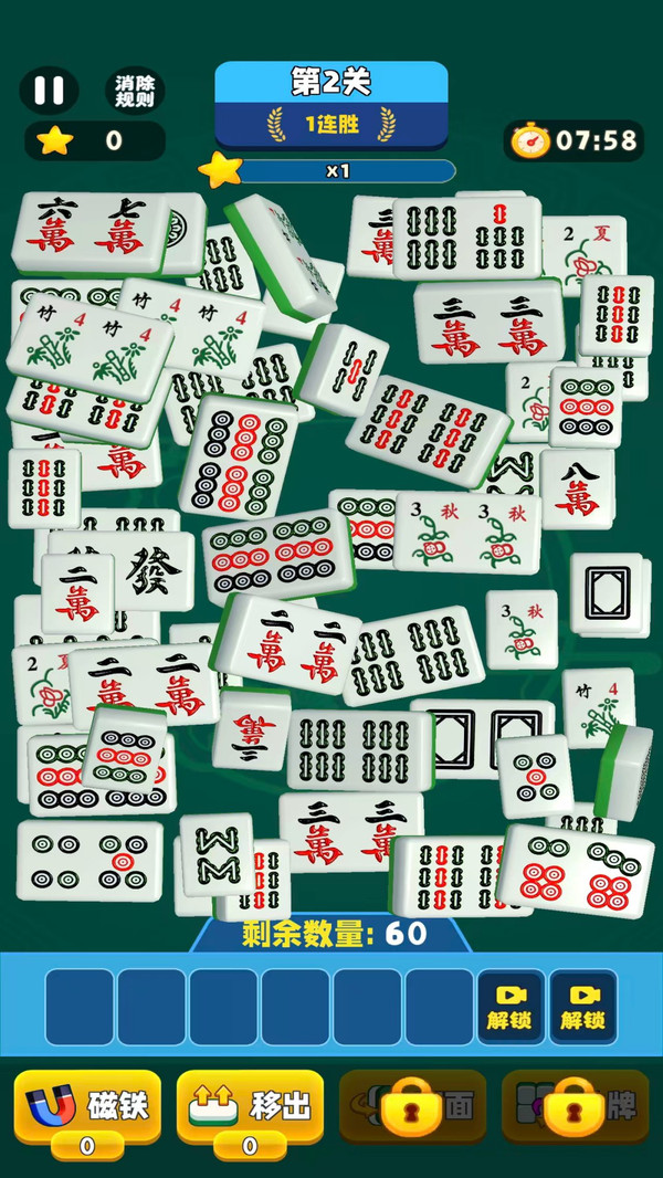 点点乐无边