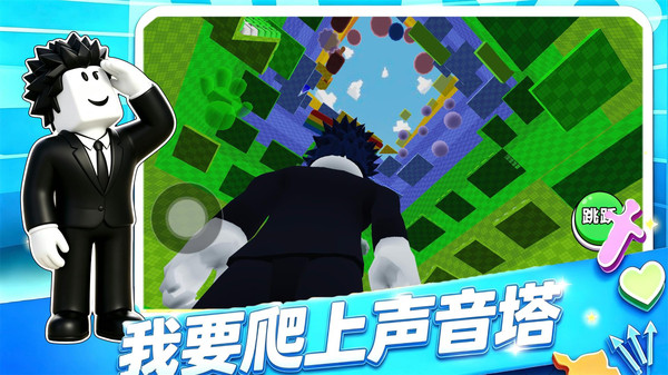 解压酷跑
