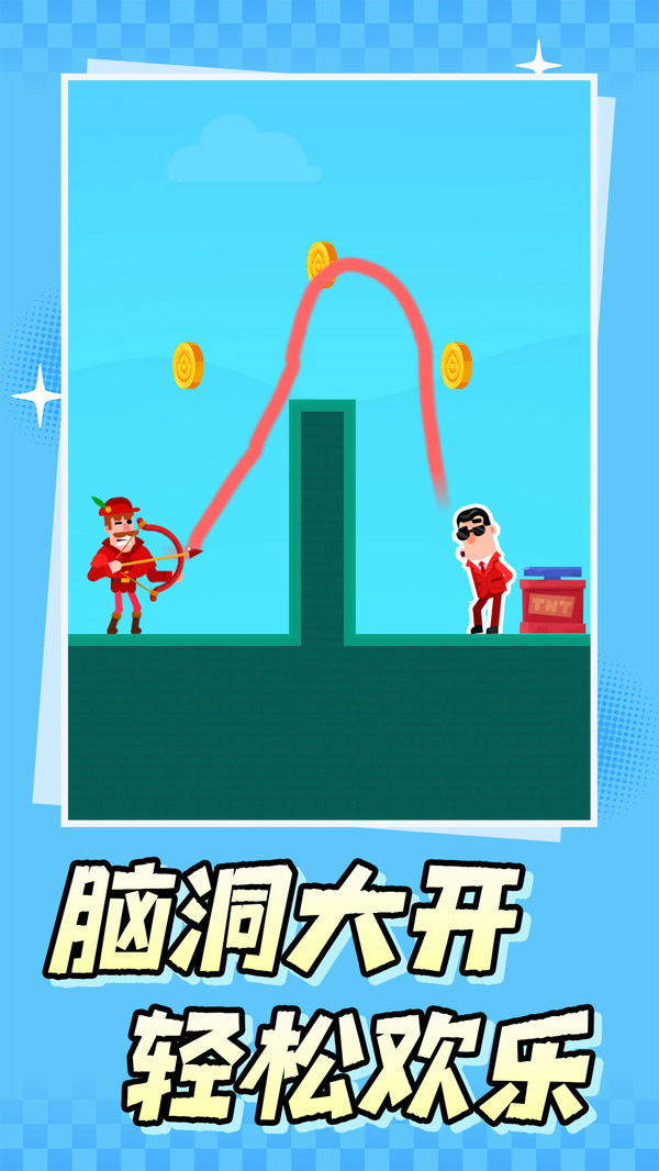 极品神枪手