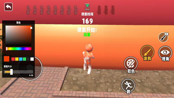 幻彩极速冲刺