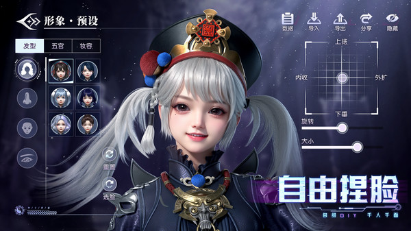 神迹觉醒