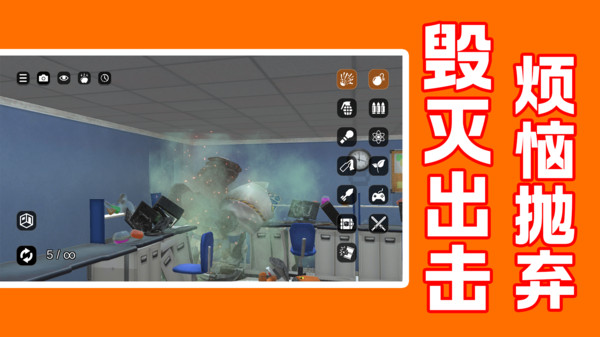 脑洞大王PK