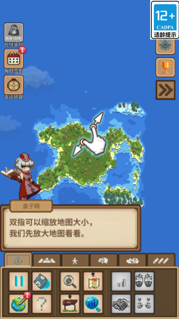 荒野法则