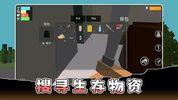 超级打的快