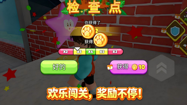 沙盒冒险记