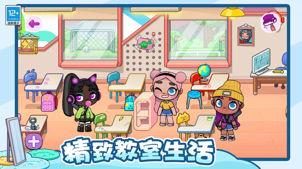 神奇托卡小屋