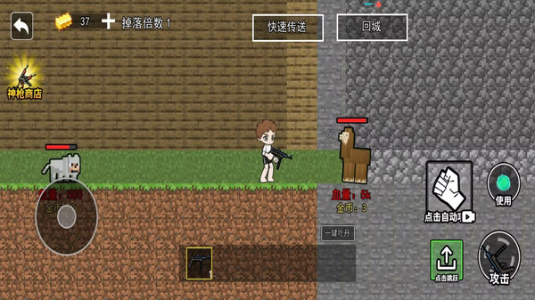 升级合成模拟-加特林吃丹修仙