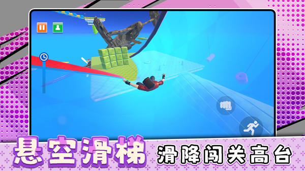 巨人大乱斗