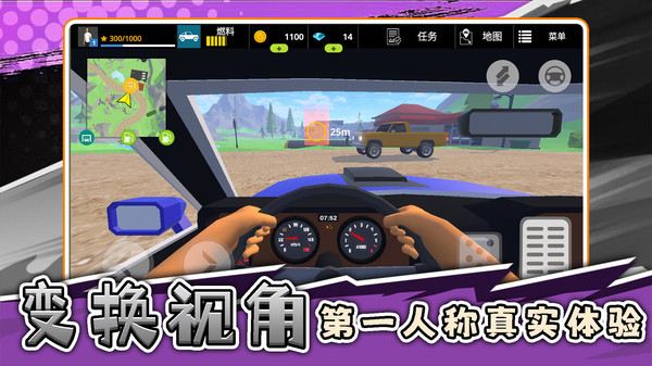 疯狂街区3