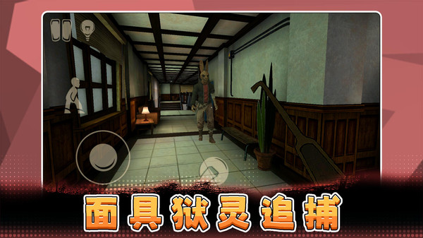 宠物都市历险