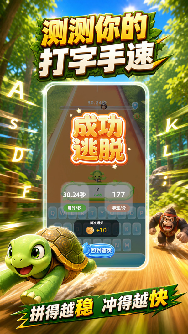 动物园总动员