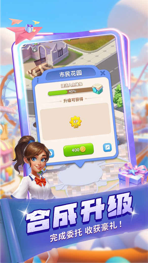 滨海小镇