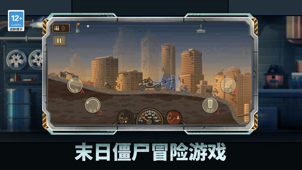暴击僵尸生存战争