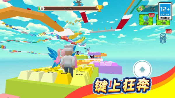 键盘哒哒哒