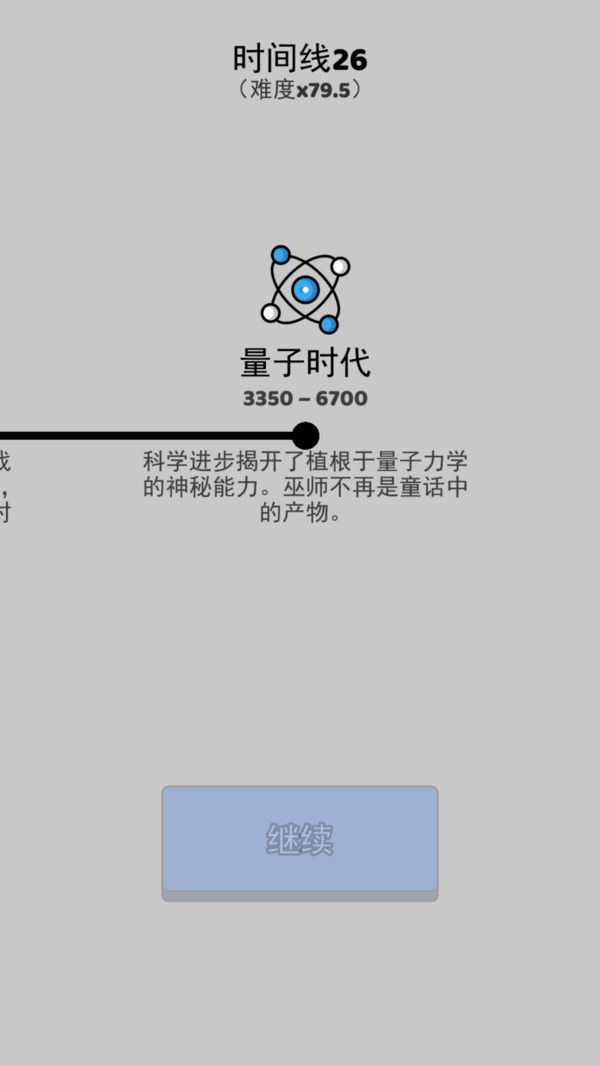 超级小兵