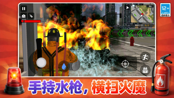 西格玛都市英雄