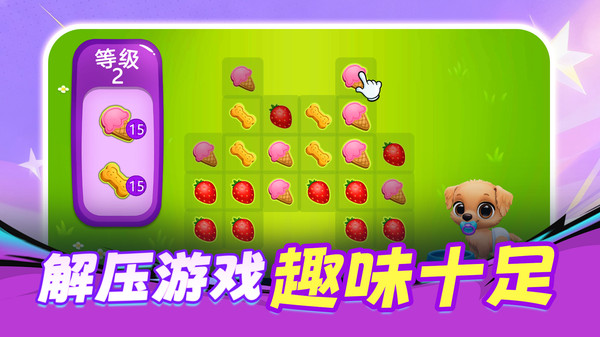 萌宠要出走