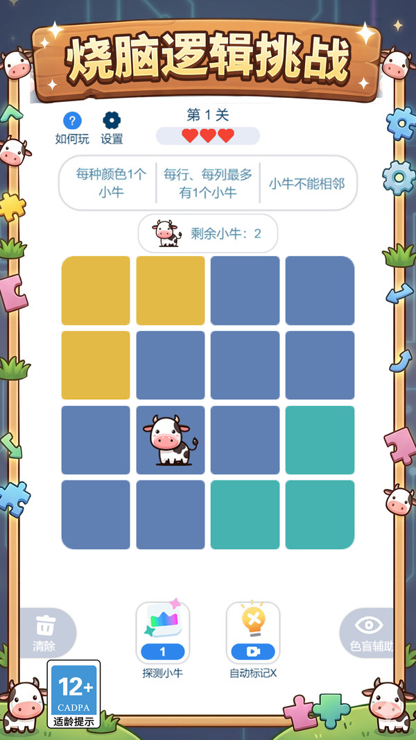 Q宠爱消泡
