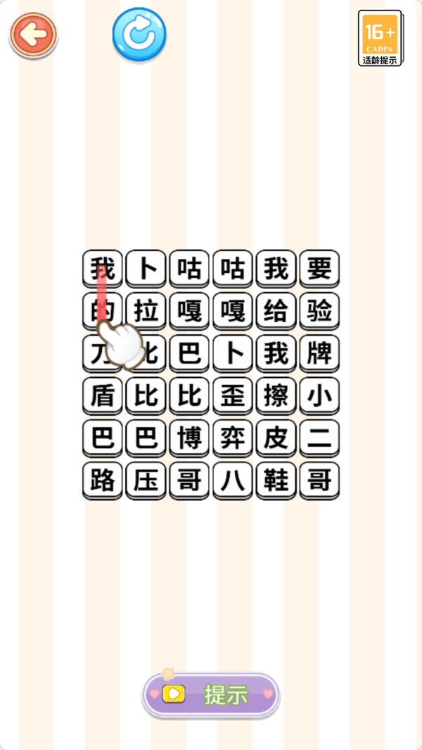 脑洞一哥