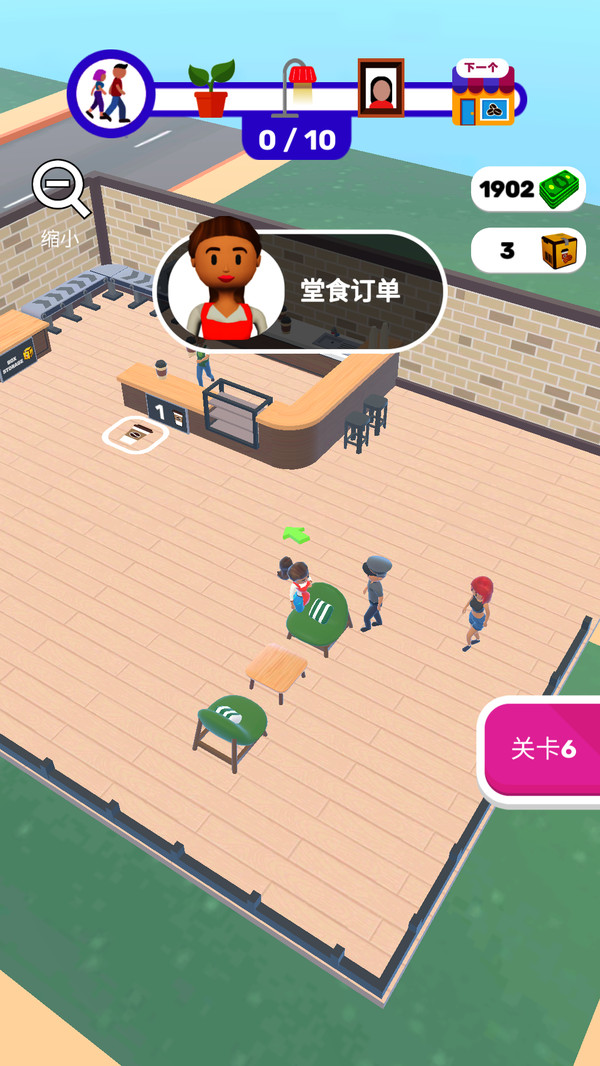 超级搬运工