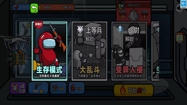 冒险战士传