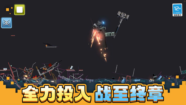 清除专家