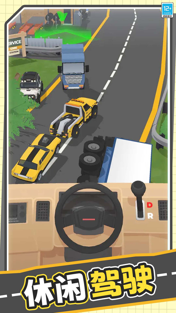 真实模拟卡车