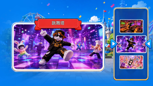 罗布解压爬塔