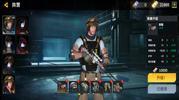 极致狙击-离线枪战射击对决