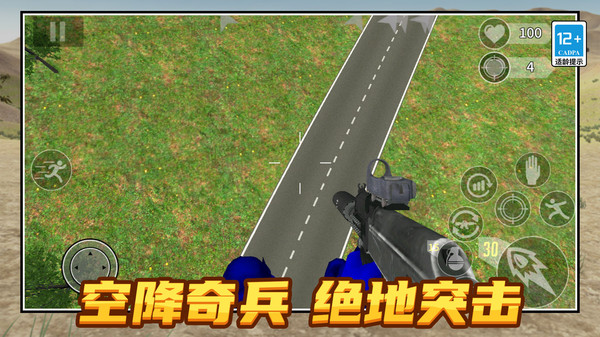 绝地像素特战队
