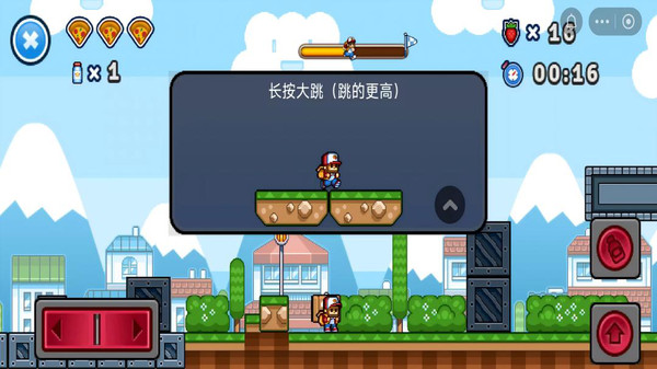 超级马里奥游戏