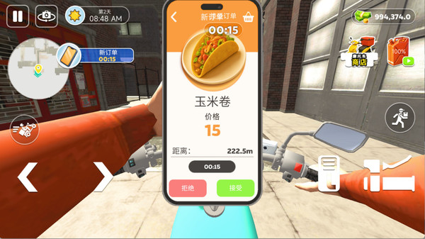 校园快递员