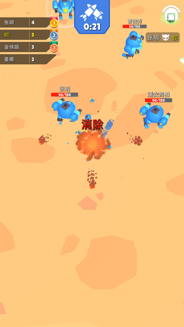 超神机甲师