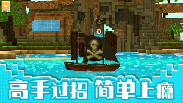 像素星河