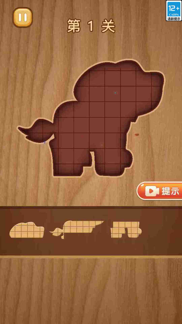积木家园