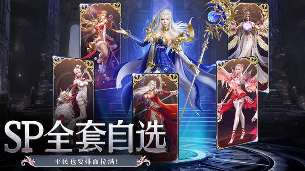 剑舞乾坤-送5000充值卡福利魔幻