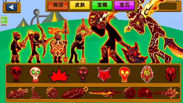 火柴人战争艺术