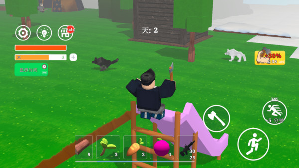 森林求生