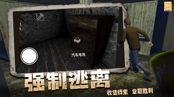 恐怖战斗