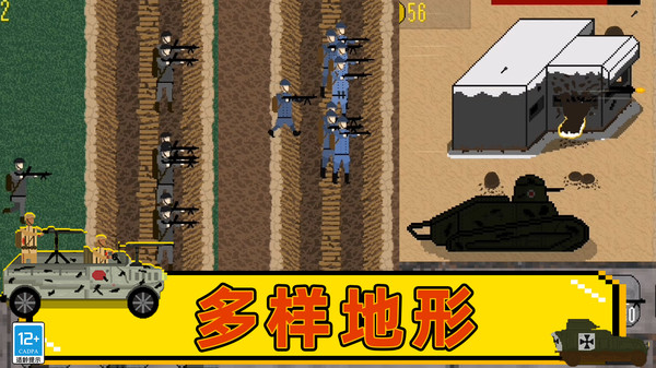 战争工厂模拟器