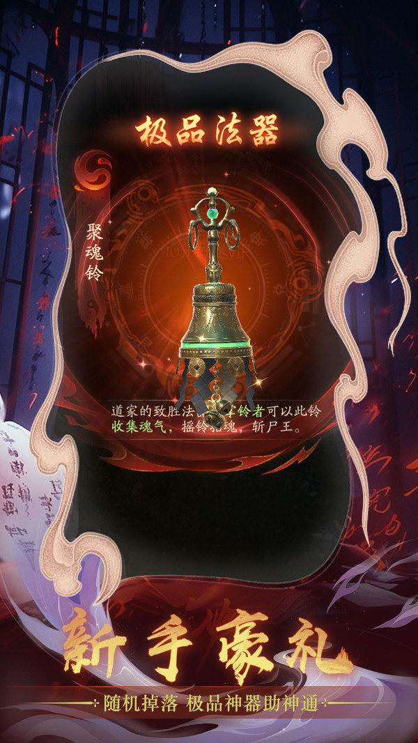 修真界-玄幻修仙