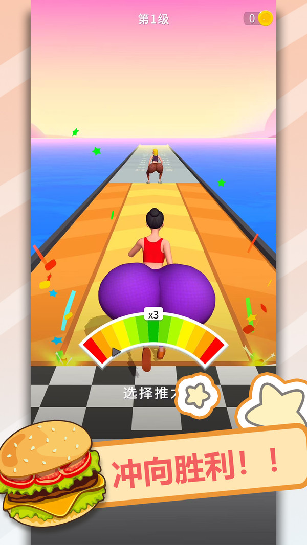 行走大师