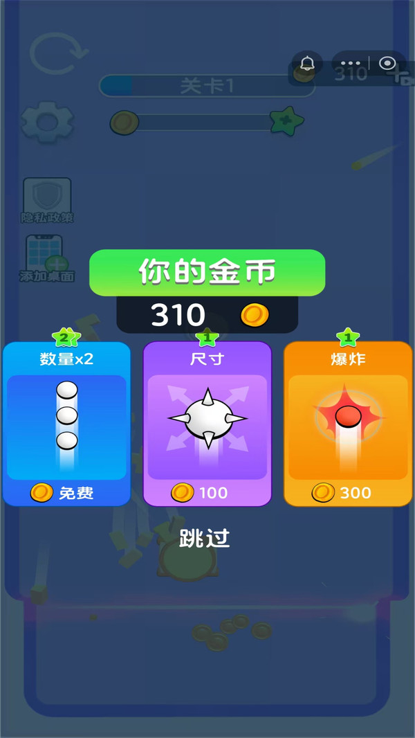 像素破坏一切