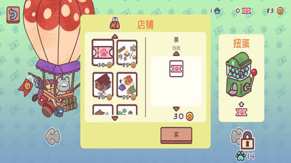 隐藏的物品