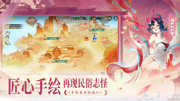 指间山海