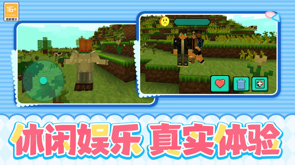 星河农庄
