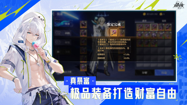 晶核